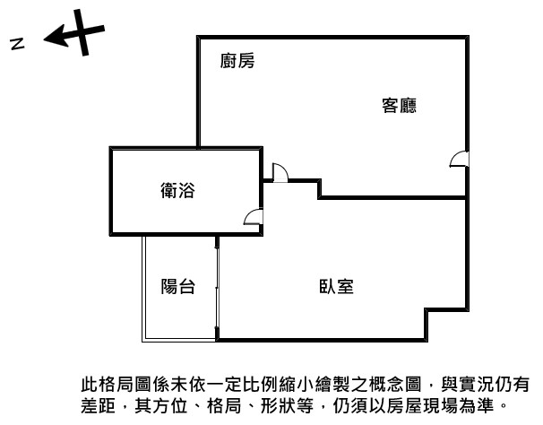 格局圖：廚房、客廳、臥室、衛浴、陽台